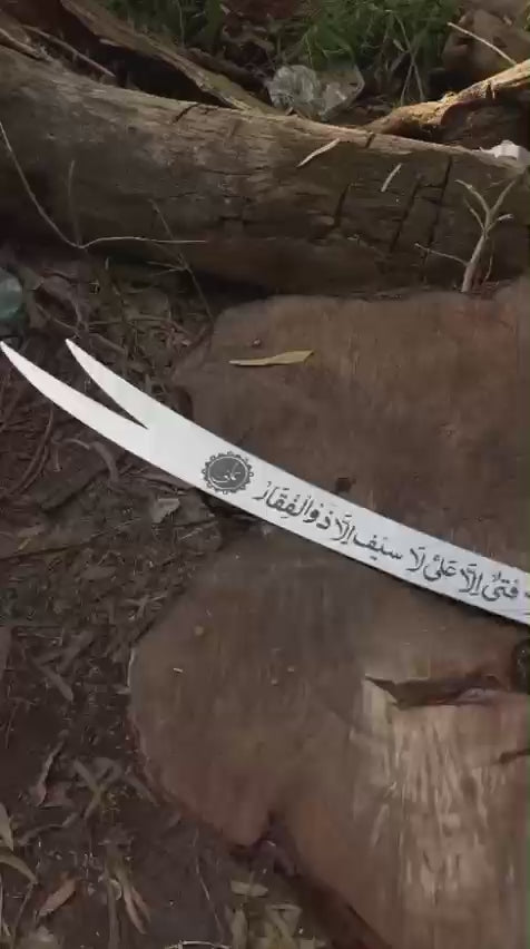 Zulfiqar Sword